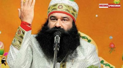 SGPC Files Revision Petition Against Gurmeet Ram Rahim in High Court, Hearing on November 