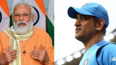 PM Modi speaks about Dhoni