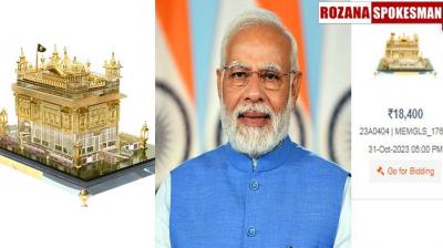 Golden Temple Model Auction 
