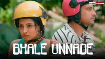 Bhale Unnade Movie OTT Release: When and Where to Watch film online?