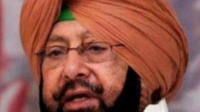 Captain Amarinder Singh