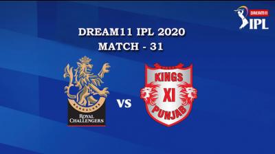 RCB VS KXIP  Match 31, DREAM11 IPL 2020, T-20 Match