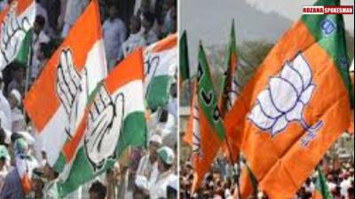 INDIA Bloc Leads in By-Elections, BJP Secures One Seat