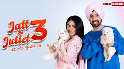 Jatt And Juliet 3 Movie OTT Release: When and Where to Watch Diljit Dosanjh-starrer comedy film? 