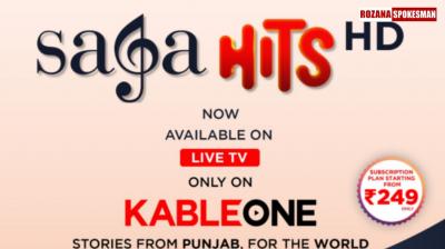 Saga Hits TV Channel Now Streaming Live on KableOne OTT Platform