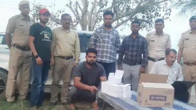 Haryana Police Arrests Kabaddi Player with 700 Steroids Injections