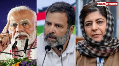 Jammu and Kashmir Election Results 2024 LIVE Updates: Tough contest between Congress, NC and BJP