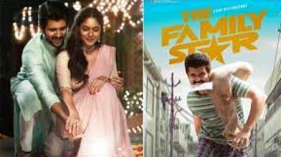 Family Star  movie OTT Platform Release update Date News 