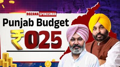 Punjab Budget 2025 Session Highlights, Harpal Cheema Speech Today
