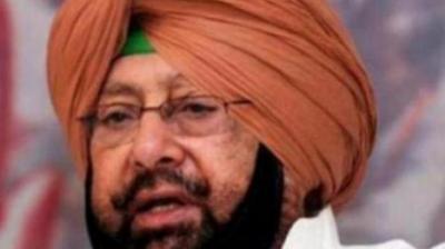Captain Amarinder Singh