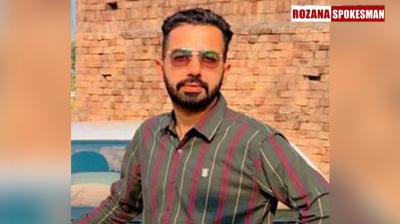 Punjabi Youth Death in Canada News