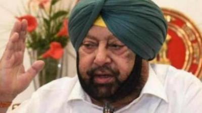 Captain Amarinder Singh