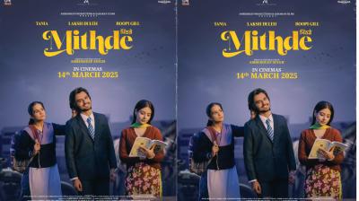 Panorama Studios Brings Amberdeep Singh's Punjabi Movie Mithde to World Audiences