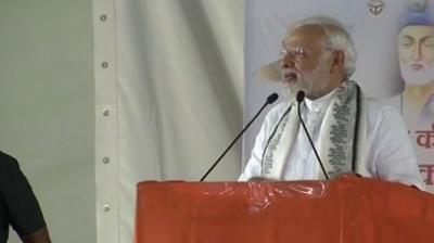 PM laid the foundation stone of a research institute