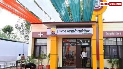 872 Aam Aadmi Clinics benefitting over 2 crore residents in Punjab 