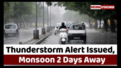 IMD Issues Yellow Alert for 10 Punjab Districts; Monsoon Likely to Reach State Within 2 Days (Image Courtesy: India TV)