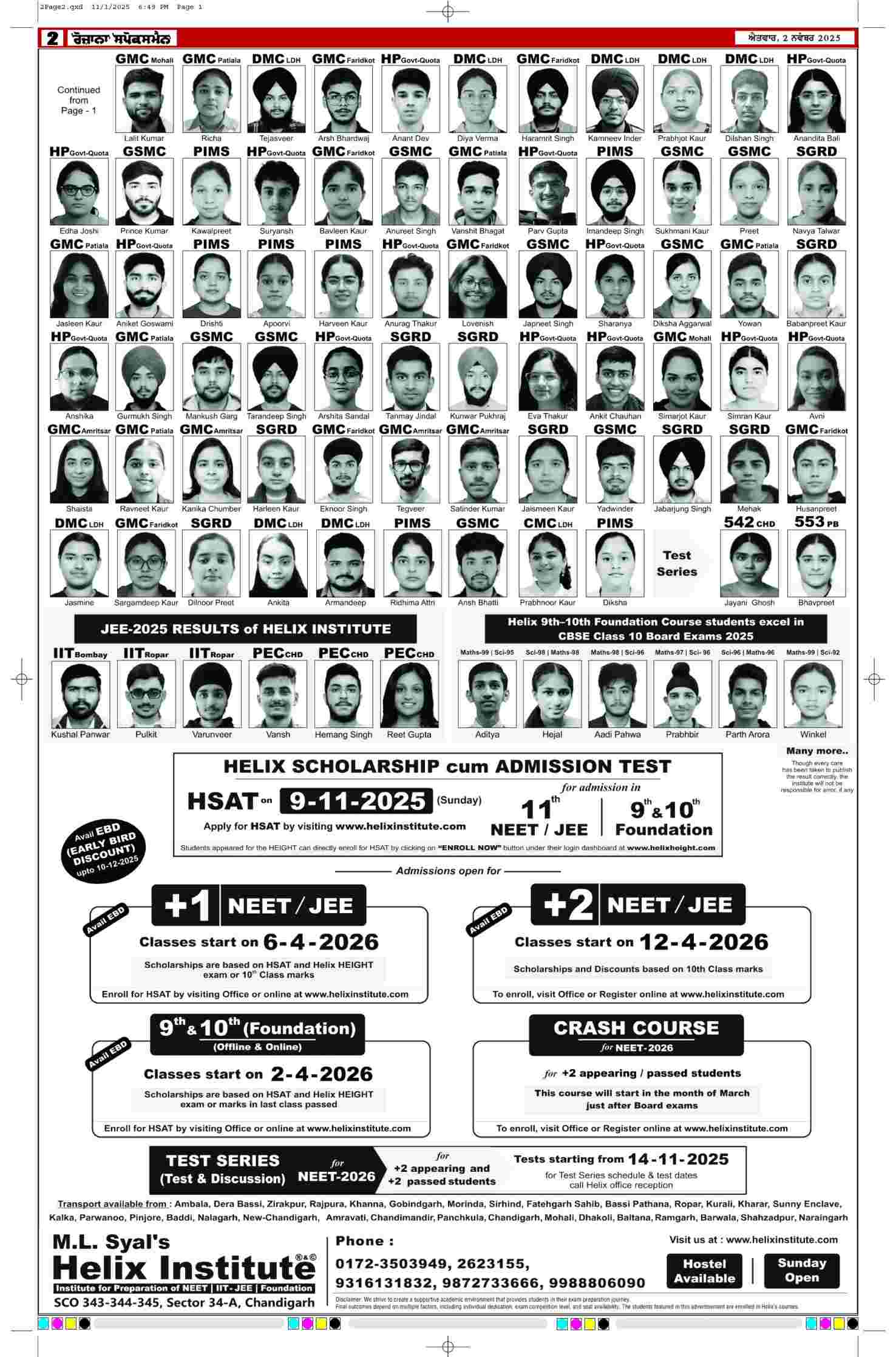 02 Nov 2025, Page 2 Delhi Edition | Rozana Spokesman Epaper [ Delhi News ]