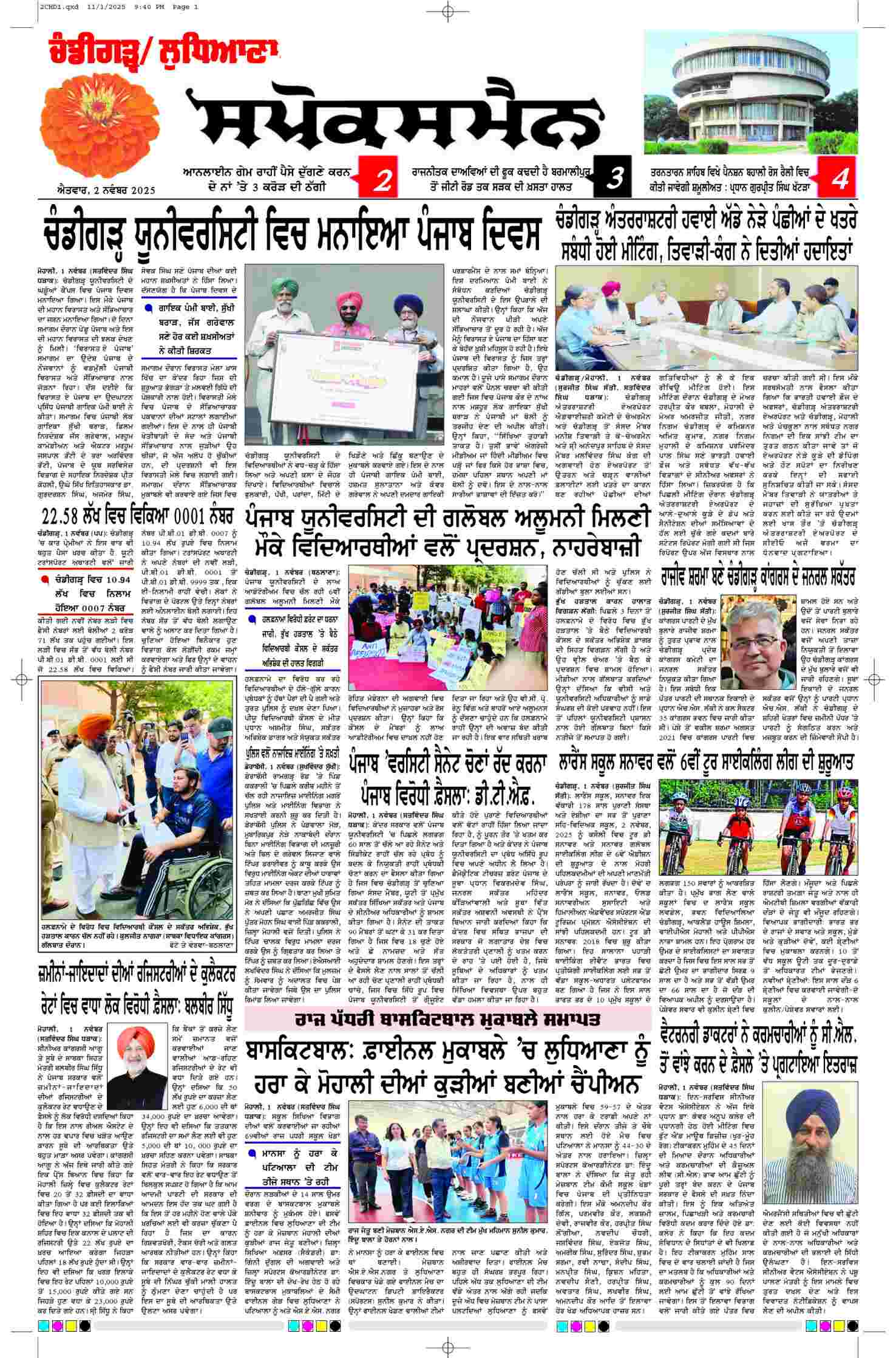 epaper, Chandigarh Edition, 02 Nov 2025