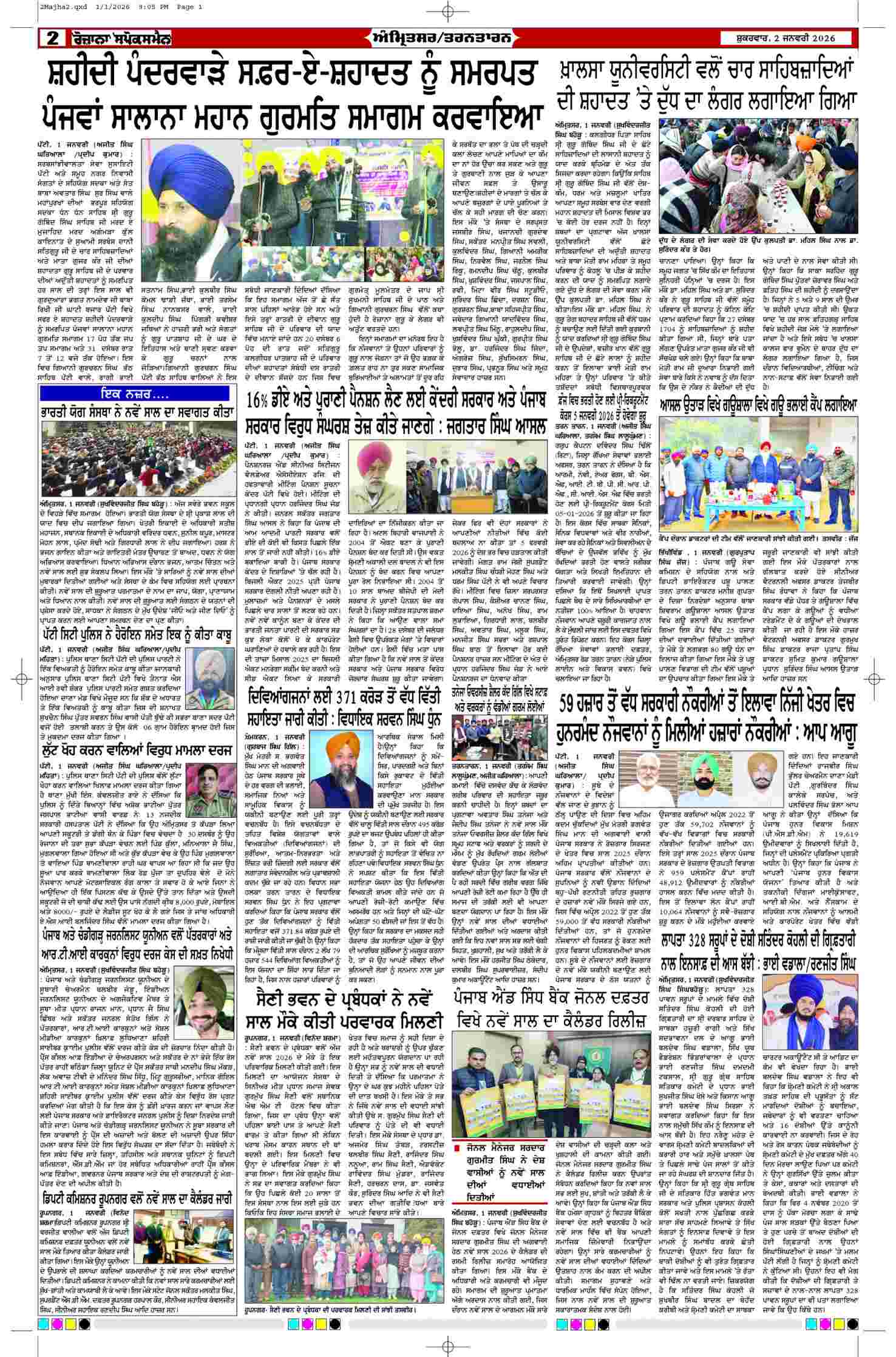 02 Jan 2026, Page 2 Majha Edition | Rozana Spokesman Epaper [ Majha News ]