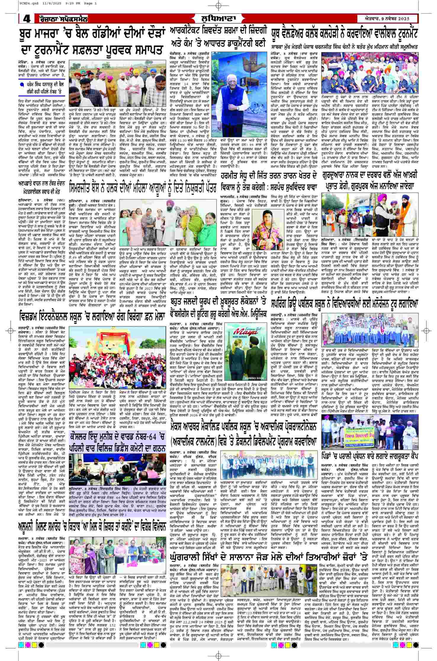 09 Nov 2025, Page 4 Chandigarh Edition | Rozana Spokesman Epaper [ Chandigarh News ]