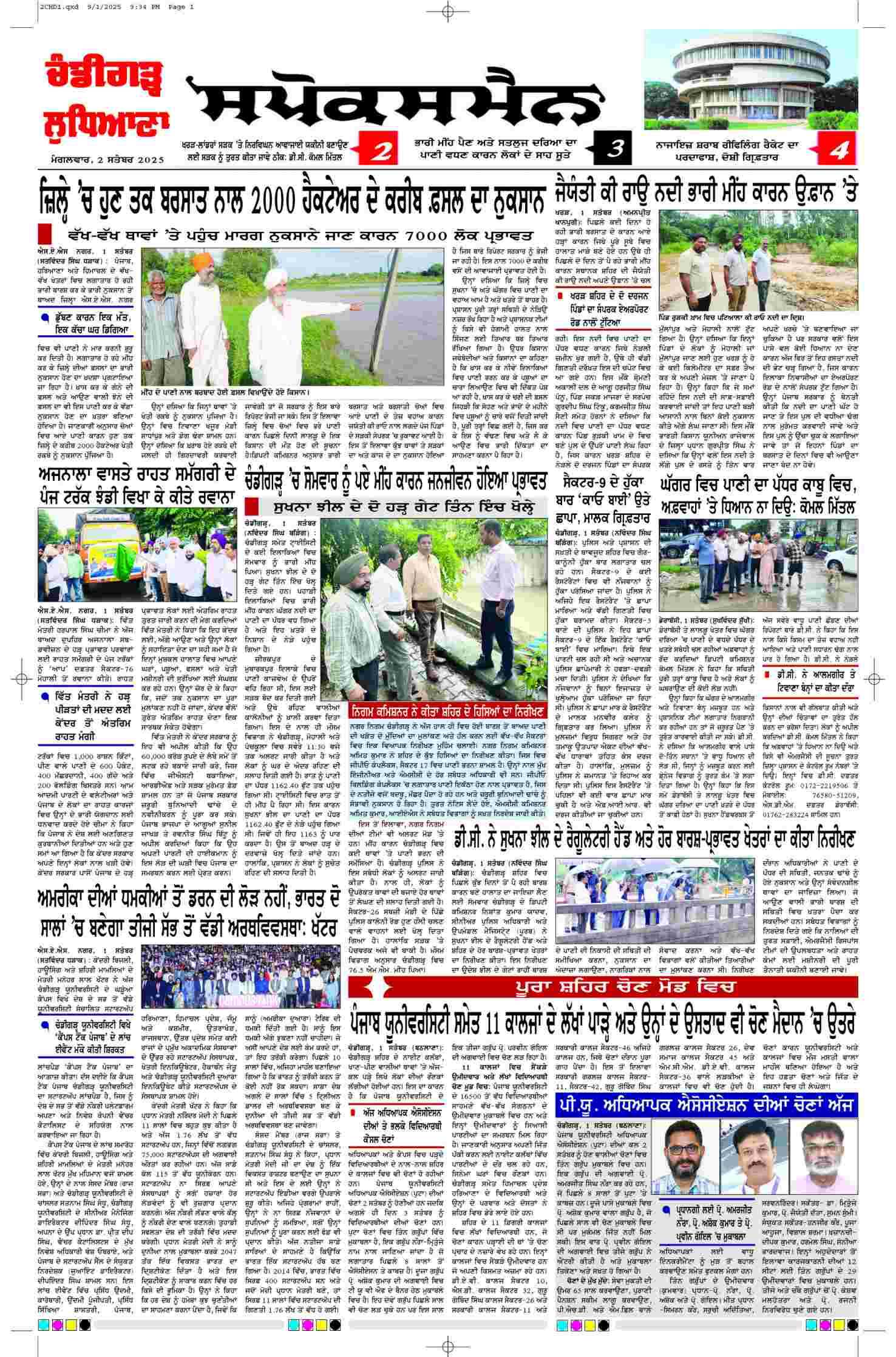 epaper, Chandigarh Edition, 02 Sep 2025