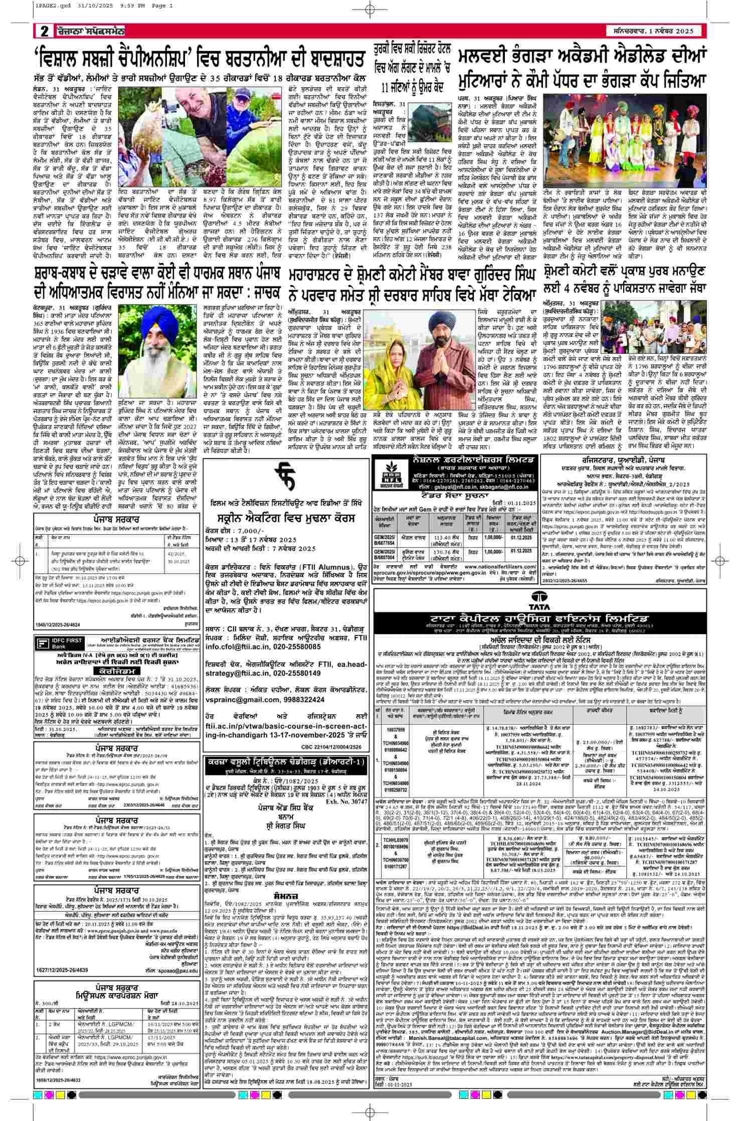 01 Nov 2025, Page 2 Sangrur Edition | Rozana Spokesman Epaper [ Sangrur News ]