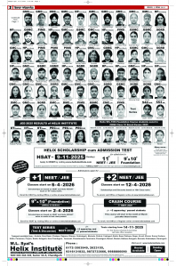 Latest Punjabi Newspaper | Punjabi News Rozana Spokesman Epaper