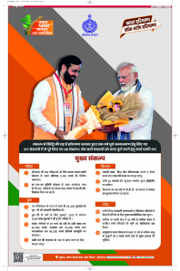 Latest Punjabi Newspaper | Punjabi News Rozana Spokesman Epaper