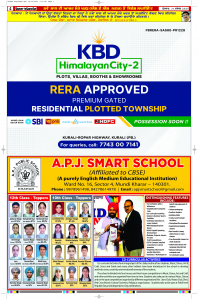 Latest Punjabi Newspaper | Punjabi News Rozana Spokesman Epaper