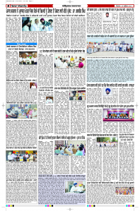 Latest Punjabi Newspaper | Punjabi News Rozana Spokesman Epaper