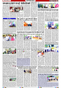 Latest Punjabi Newspaper | Punjabi News Rozana Spokesman Epaper