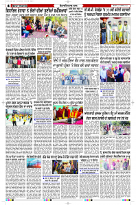 Latest Punjabi Newspaper | Punjabi News Rozana Spokesman Epaper