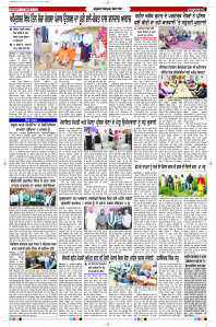 Latest Punjabi Newspaper | Punjabi News Rozana Spokesman Epaper