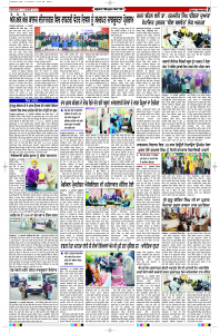Latest Punjabi Newspaper | Punjabi News Rozana Spokesman Epaper
