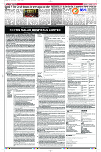 Latest Punjabi Newspaper | Punjabi News Rozana Spokesman Epaper
