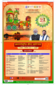 Latest Punjabi Newspaper | Punjabi News Rozana Spokesman Epaper