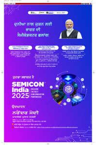 Latest Punjabi Newspaper | Punjabi News Rozana Spokesman Epaper