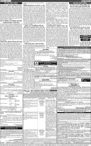 Latest Punjabi Newspaper | Punjabi News Rozana Spokesman Epaper