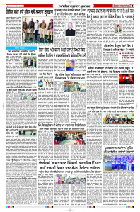 Latest Punjabi Newspaper | Punjabi News Rozana Spokesman Epaper