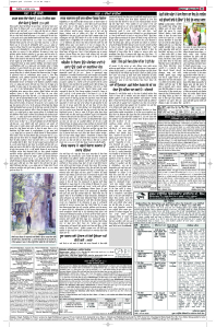 Latest Punjabi Newspaper | Punjabi News Rozana Spokesman Epaper