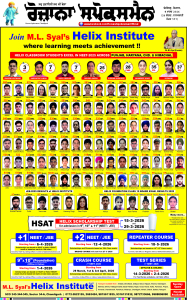 Latest Punjabi Newspaper | Punjabi News Rozana Spokesman Epaper