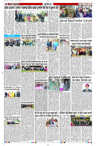 Latest Punjabi Newspaper | Punjabi News Rozana Spokesman Epaper