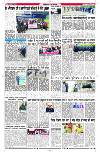 Latest Punjabi Newspaper | Punjabi News Rozana Spokesman Epaper