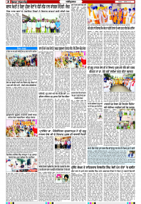 Latest Punjabi Newspaper | Punjabi News Rozana Spokesman Epaper
