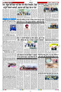 Latest Punjabi Newspaper | Punjabi News Rozana Spokesman Epaper