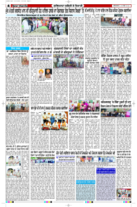 Latest Punjabi Newspaper | Punjabi News Rozana Spokesman Epaper