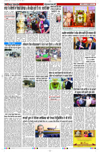 Latest Punjabi Newspaper | Punjabi News Rozana Spokesman Epaper