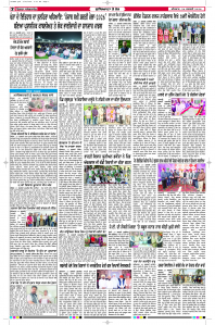 Latest Punjabi Newspaper | Punjabi News Rozana Spokesman Epaper