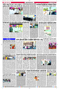 Latest Punjabi Newspaper | Punjabi News Rozana Spokesman Epaper
