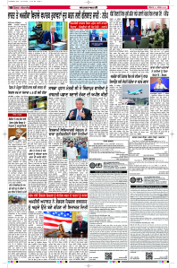 Latest Punjabi Newspaper | Punjabi News Rozana Spokesman Epaper